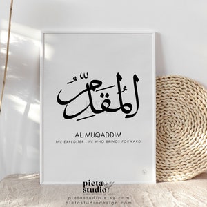 Al Muqaddim, 99 Namen Allahs mit Bedeutung, Asmaul Husna, Asma Ul Husna, Allah Name Decor, arabische Kalligraphie Wandkunst, islamisches Zitat Print