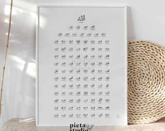 99 Names of Allah with Meaning, Calligraphy Wall Art, Asmaul Husna, Asma Ul Husna, Name of Allah Printable, Modern Islamic Art, Muslim Decor