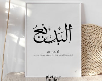 Al Badii Calligraphy Wall Art with Meaning, Asmaul Husna, 99 names of Allah English, Allah Name Decor, Islamic Wall Decor, Muslim Poster