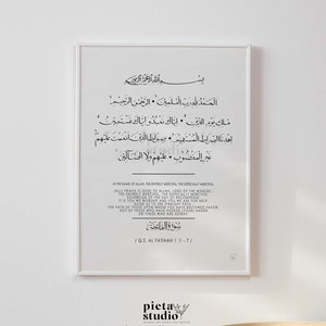 Surah Fatiha Calligraphy Arabic Wall Art, Quran English Translation, Al Fatihah, Al Fatiha Art Poster Print, Quran Quote Islamic, Muslim