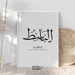 Puede incluir: Impresión de arte imprimible en blanco y negro con caligrafía árabe que dice "Al Basit", que significa "El Extensor/El Expansivo" en inglés. La impresión está enmarcada en un marco blanco y está sobre una estera tejida.