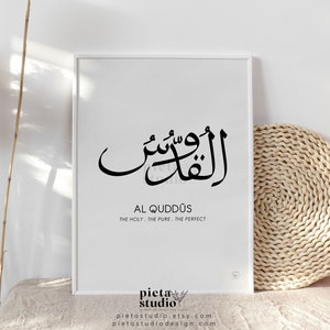 Al Quddus Calligraphy Wall Art Asmaul Husna, 99 Names of Allah English, 99 names of Allah Wall Art, Islamic Wall Art Print, Muslim Poster