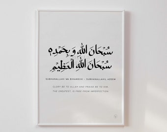 May include: A white framed print with black Arabic calligraphy and English text. The Arabic text reads "Subhanallah wa bihamdihi Subhanallahi al-azim". The English text reads "Glory be to Allah and praise be to Him. The Greatest, is free from imperfection."