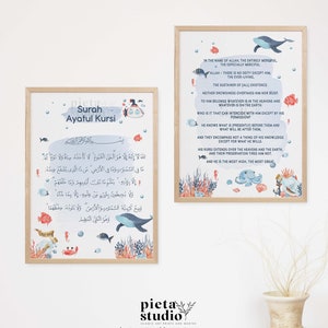 Surah Ayatul Kursi Calligraphy Wall Art with Translation, Ayat Al Kursi, Islamic Muslim Print, Ayat ul Kursi, Baby Boy Nursery Decor Ocean