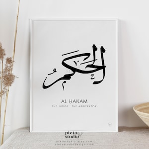 Al Hakam Calligraphy Wall Art, Asmaul Husna, 99 Names of Allah with meaning, Asma Ul Husna, Allah Name in English, Islamic Poster Print