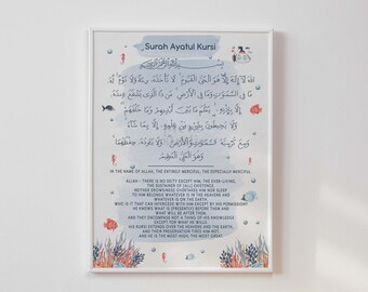 Ayatul Kursi kunst aan de muur afdrukbare, islamitische kinderkamer muur decor voor jongens, Ayat Al Kursi digitaal, moslim posters, decor oceaan onderzeese geschenken