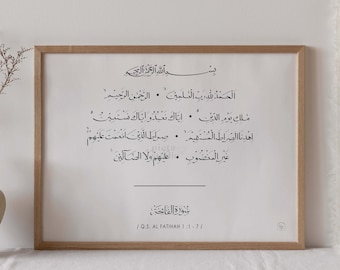 Surah Fatiha, Arabic Calligraphy Wall Art Prints Digital Download, Al Fatihah, Al Fatiha, Quran Quote Poster Print, Islamic Decor Minimalist