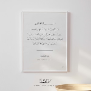 Surah Fatiha, Arabic Calligraphy Wall Art Prints Digital Download, Al Fatihah, Al Fatiha, Quran Quote Poster Print, Islamic Decor Gift Ideas