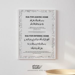 May include: Black and white printable art print with Arabic text and English translations for duas to say when leaving and entering a home. The text reads "Dua for Leaving Home" and "Dua for Entering Home".