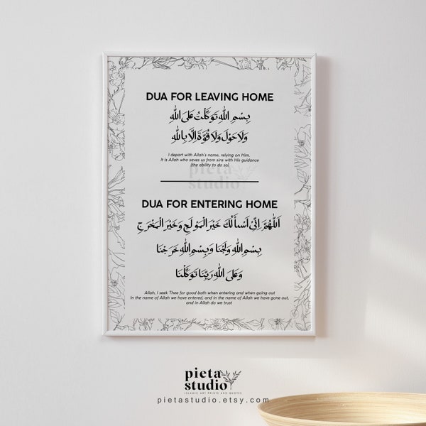 Islamic Dua for Entering and Dua Leaving Home, Arabic Calligraphy Wall Art, Islamic Quotes Printable, Entry way Decor Nursery Poster Print