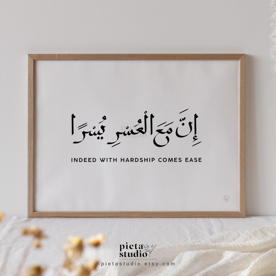 Arabic Quotes And Meanings