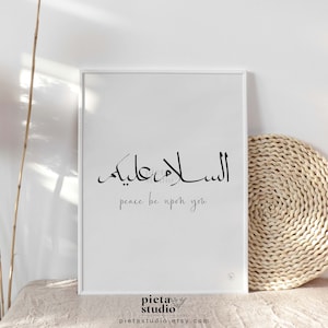 Digital Printable of Assalamualaikum Peace be Upon You Calligraphy Wall Art