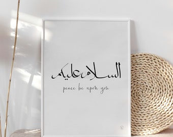 Assalamualaikum, Salam Wall Art, Arabic Calligraphy Print, Peace Be Upon You, Islamic Home Decor Entryway Poster, Muslim Nursery Quote Print