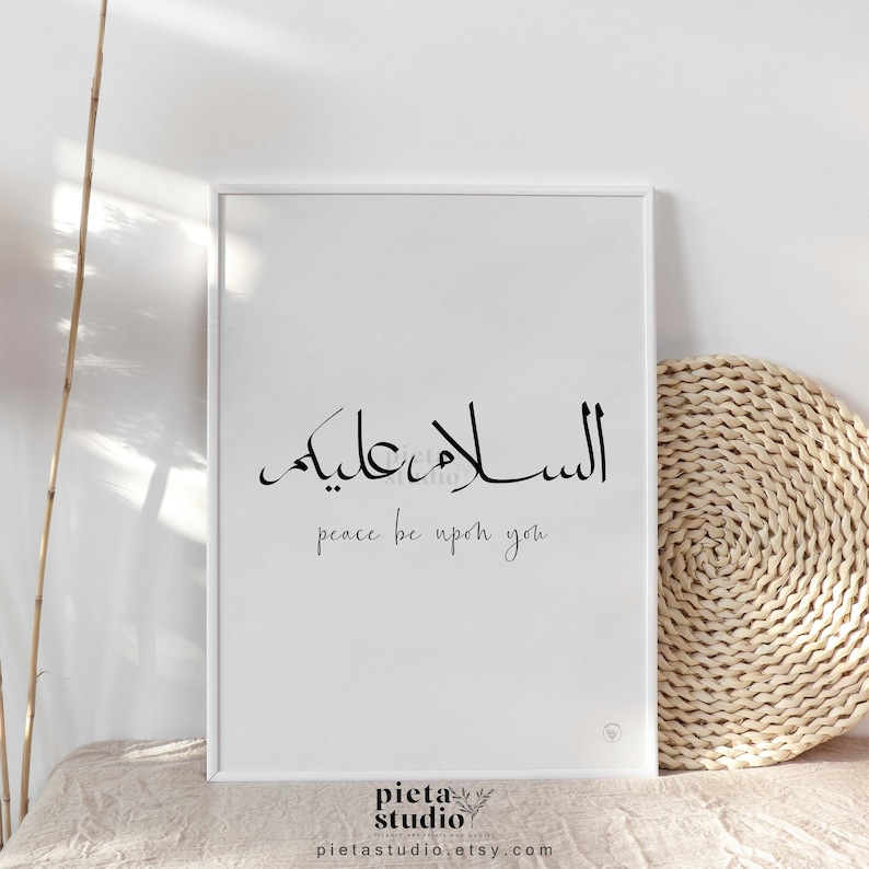 Digital Printable of Assalamualaikum Peace be Upon You Calligraphy Wall Art