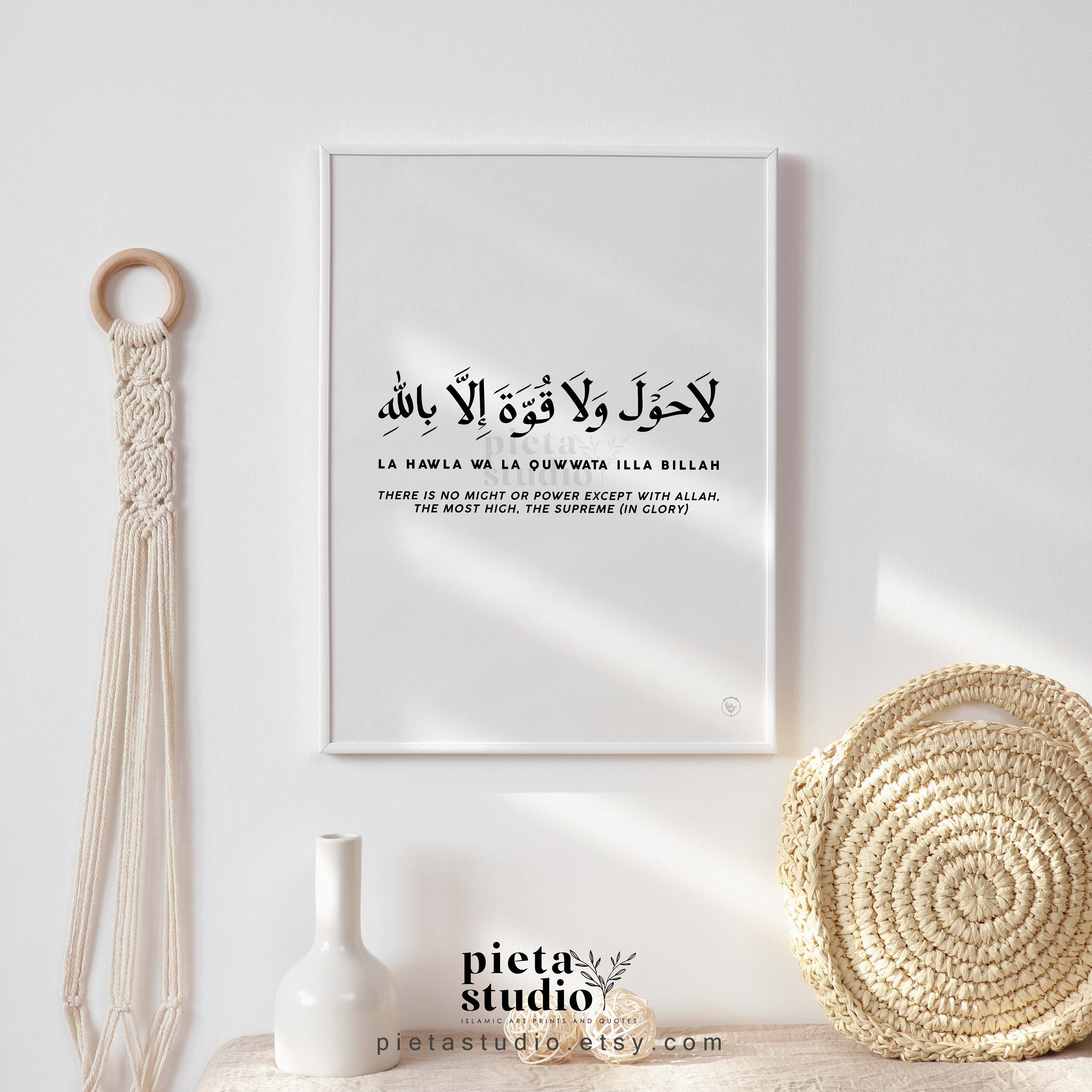 La Hawla Wala Quwwata Illa Billah En Arabe Traduction Affiche Dhikr La Hawla Wa La Quwwata Calligraphie Arabe - Etsy Canada