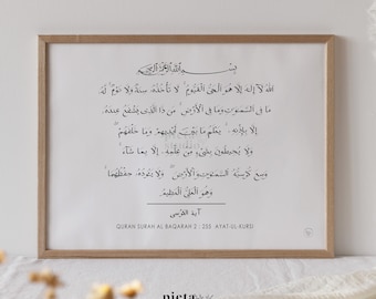 Surah Ayatul Kursi Wall Art Print, Ayat ul Kursi, Ayat Al Kursi, Quran Arabic Calligraphy Poster Download, Islamic Nursery Decor, Muslim