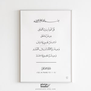 Surah Al Falaq Wall Art, Arabic Calligraphy Wall Art, Quran Surah Falaq ...