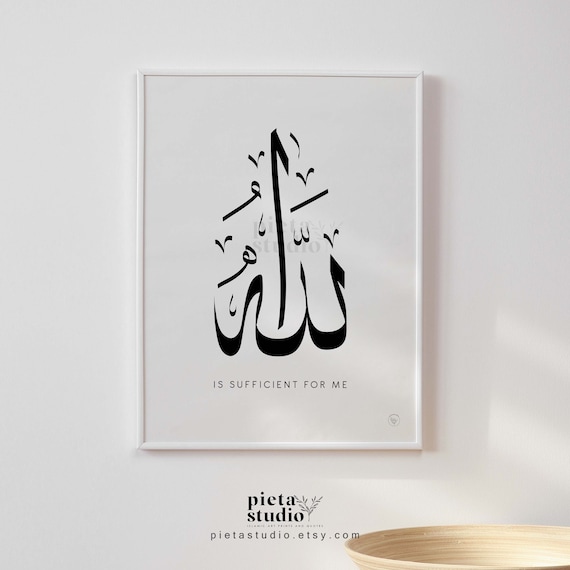 Allah Simple Quotes 800x600