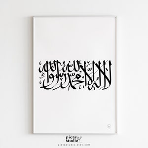 La Illaha Ella Allah Digitaldruck, La Ilaha Wandkunst Eingangsbereich, Islamisches Wohndekor minimalistisch, Koran Arabische Kalligraphie, Islamisches Poster