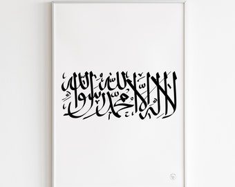 La Illaha Ella Allah Digital Print, La Ilaha Wall Art Entryway, Islamic Home Decor Minimalist, Quran Arabic Calligraphy, Islamic Poster