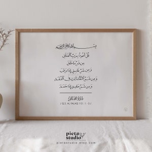 Digital Printable of Quran 4 Qul Surah Al Falaq Calligraphy Wall Art Poster Print in horizontal format