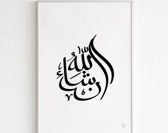 Insallah, Arabic Calligraphy Islamic Wall Art Printable, Muslim Home Decor Modern Minimalist Poster Digital, Arabic Nursery Quotes Print