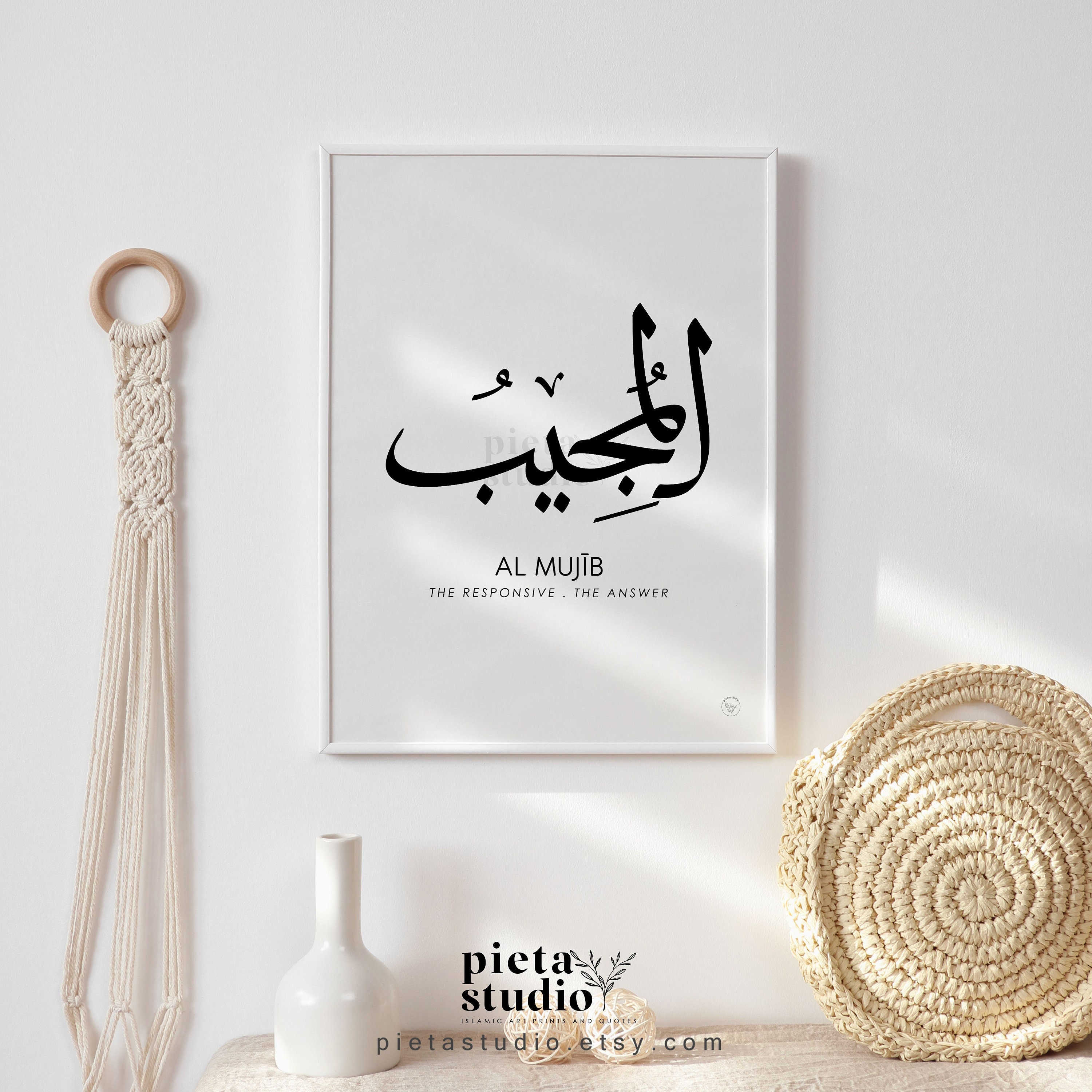 Al Mujiib Calligraphy Wall Art Asmaul Husna, 99 Names of Allah