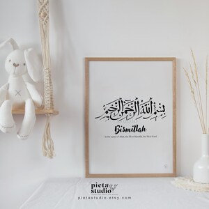 Digital Printable of Bismillah Calligraphy Wall Art with Transliteration and English Translation