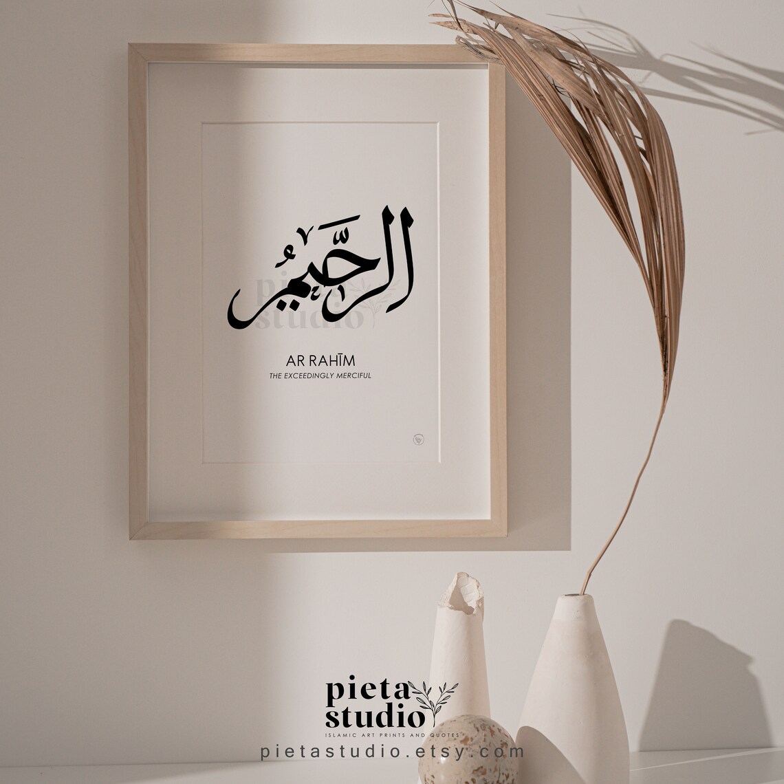 Ar Rahim Calligraphy Wall Art Asmaul Husna 99 Beautiful Names - Etsy