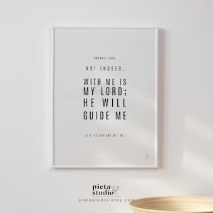 Surah Ash Shu&#39;ara Print, Quran Quotes Inspirational Verses Printables, Islamic Modern Wall Art Minimalist, Muslim Nursery Decor Posters