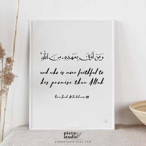 Surah At Tawbah, Islamic Motivational Quotes Poster, Quran Verses Printable, Arabic Calligraphy Wall Art, Muslim Nursery Decor Quotes