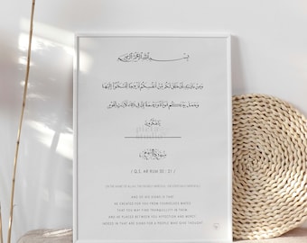 Quran Surah Ar Rum verse 21 Calligraphy Wall Art Quotes with Meaning, Islamic Muslim Nursery Prints, Minimalist Modern Black White Decor