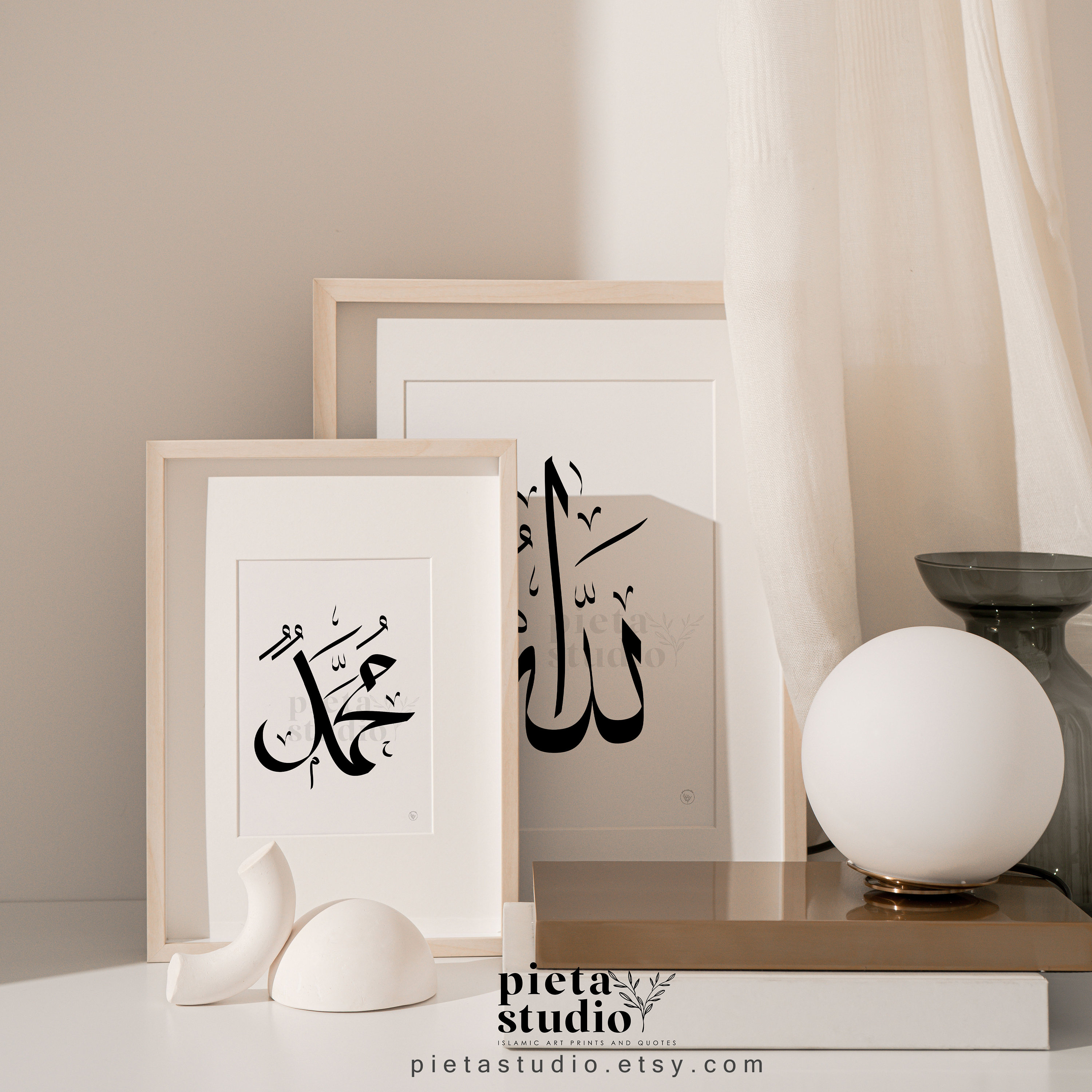 Allah and Muhammad Wall Art set of 2 Prophet Muhammad Decor Etsy