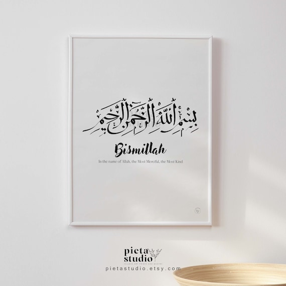 Bismillah Wall Art, Basmala, Bismillah Digital Download, Arabic Calligraphy Wall Art, Islamic Home Decor, Muslim Nursery, Quran Quote