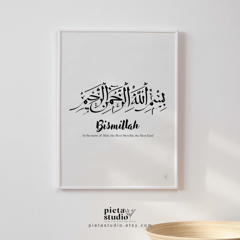 Digital Printable of Bismillah Calligraphy Wall Art with Transliteration and English Translation
