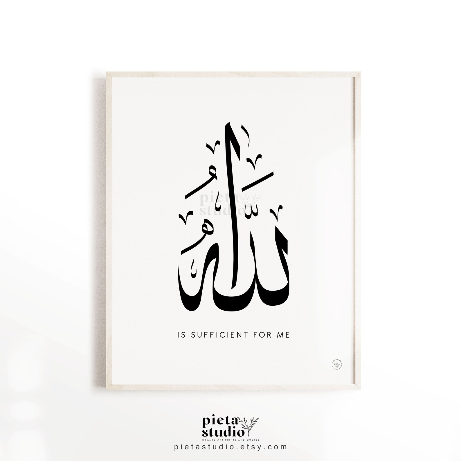 Allah est suffisant pour moi Citations Calligraphie Islamique Etsy Allah est suffisant pour moi Citations Calligraphie Islamique Etsy