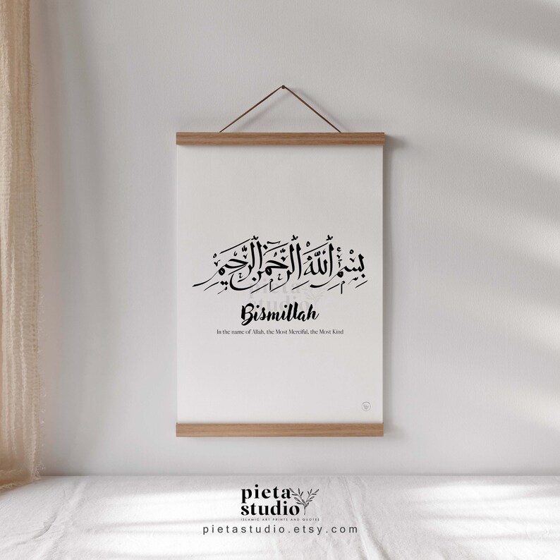 Digital Printable of Bismillah Calligraphy Wall Art with Transliteration and English Translation