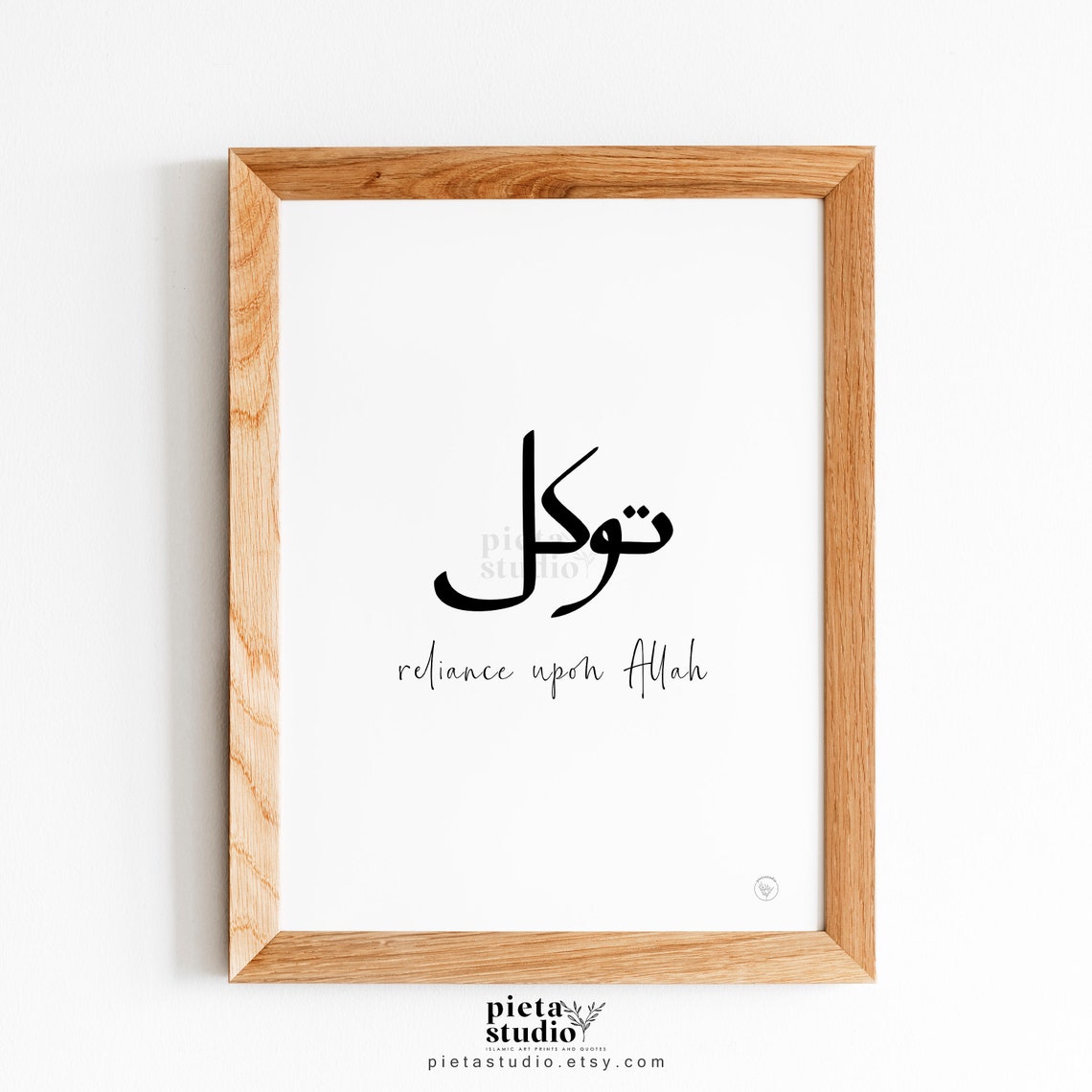 Tawakkul Tawakkal Arabic Calligraphy Islamic Quotes Wall Art Etsy UK
