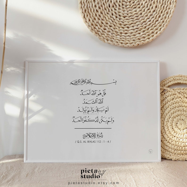 Digital Printable of Quran 4 Qul Surah Al Ikhlas Calligraphy Wall Art Poster Print in horizontal format