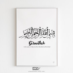 Digital Printable of Bismillah Calligraphy Wall Art with Transliteration and English Translation