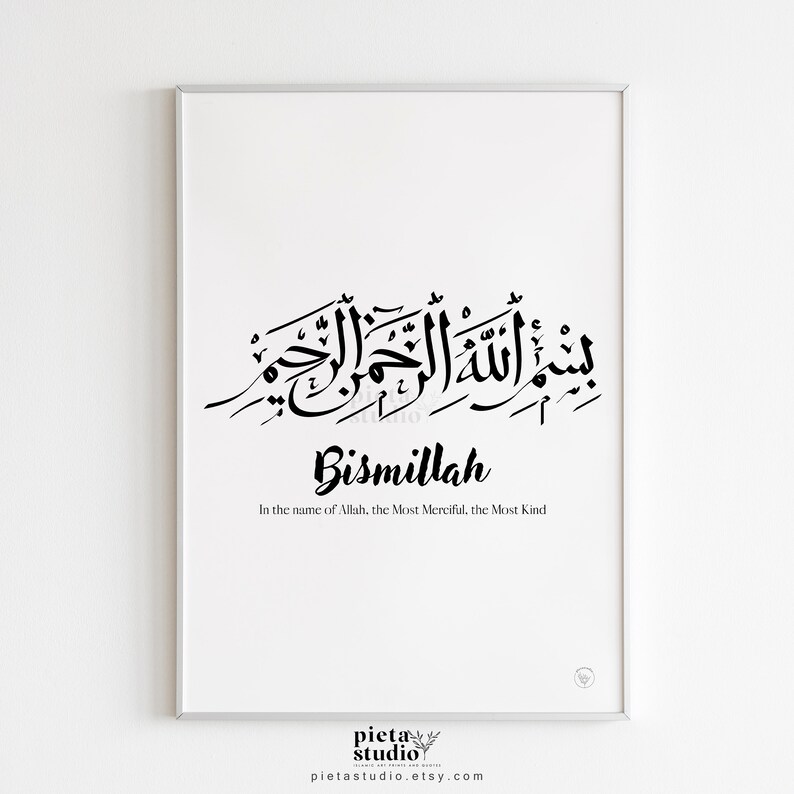 Digital Printable of Bismillah Calligraphy Wall Art with Transliteration and English Translation