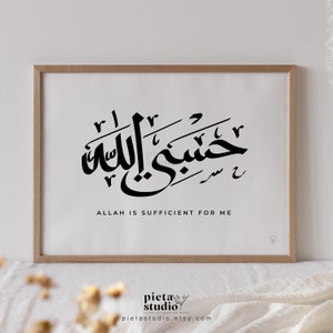 HasbiAllah, Arabic Calligraphy Islamic Printable Wall Art, Islamic Dua Decor Nursery Quote Print, Quran Verse Poster, Modern Minimalist
