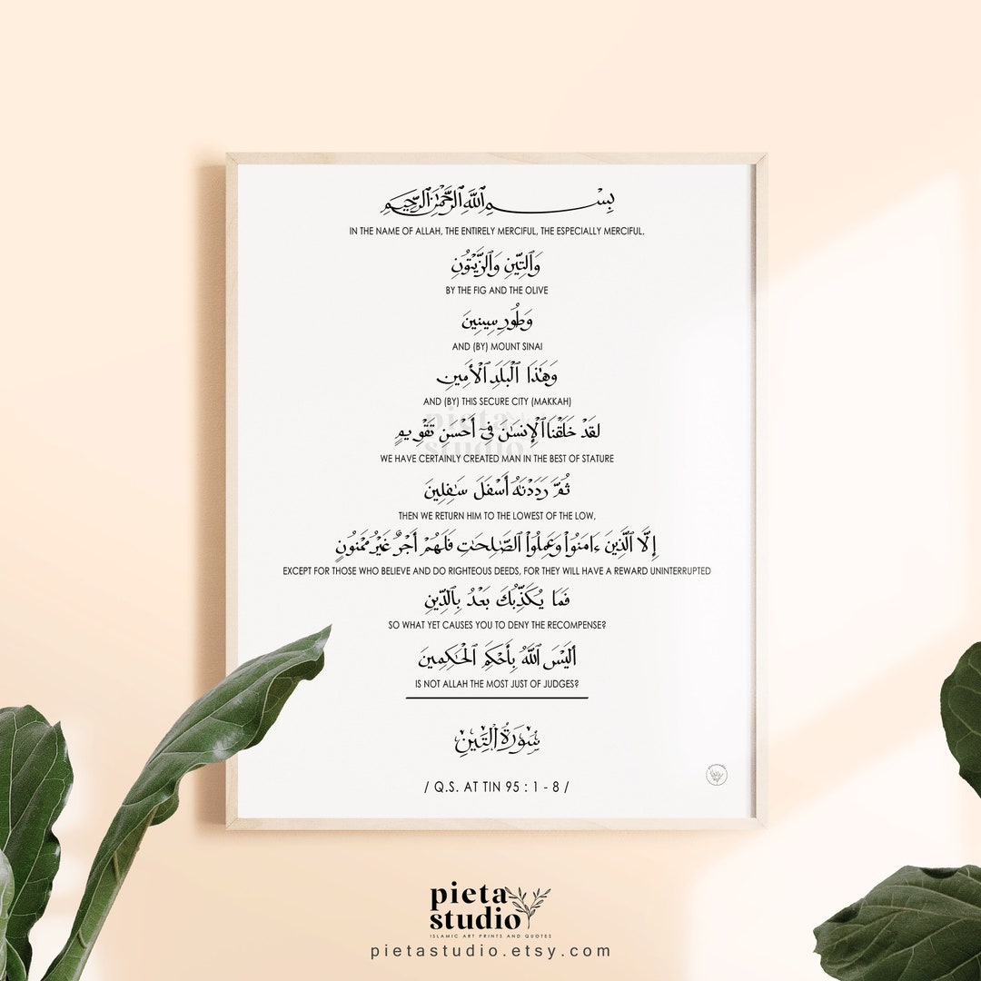 Quran Surah at Tin Calligraphy Wall Art Quotes With - Etsy