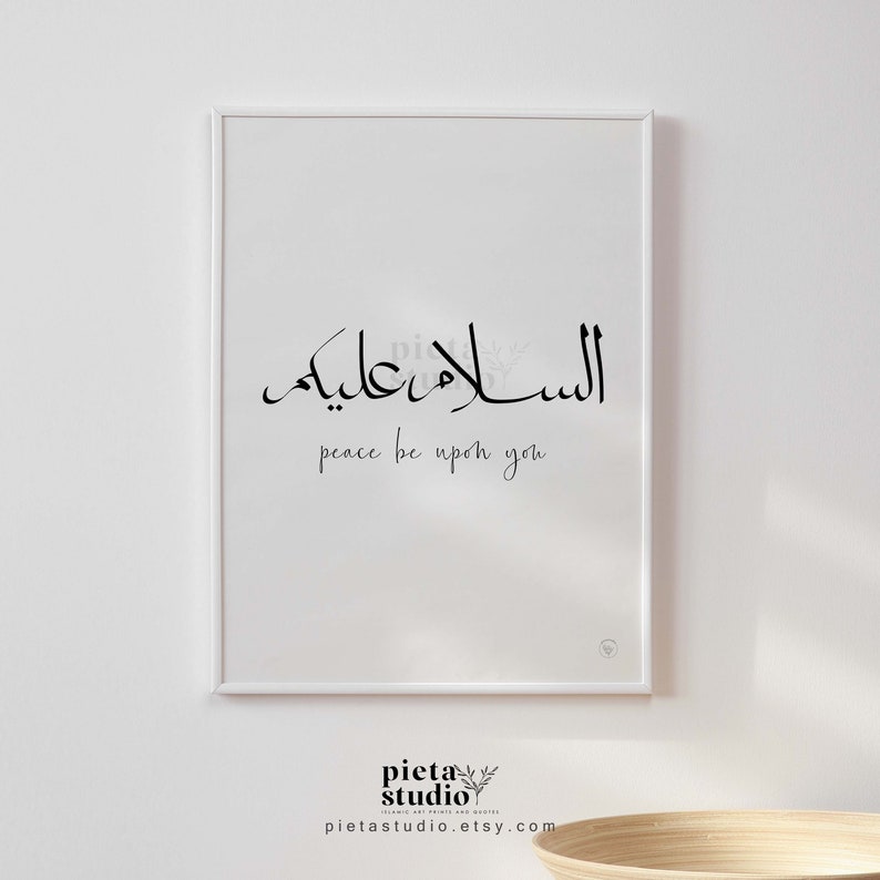 Digital Printable of Assalamualaikum Peace be Upon You Calligraphy Wall Art