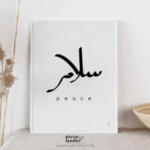 Digital Printable of Salam Peace Calligraphy Wall Art