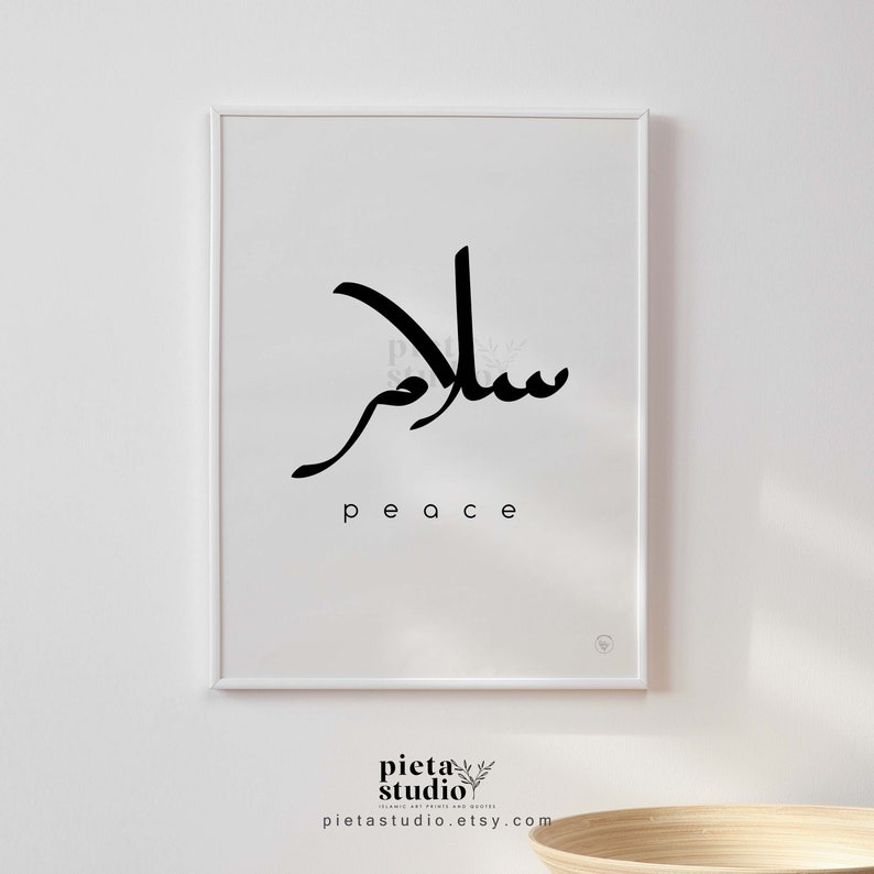 Digital Printable of Salam Peace Calligraphy Wall Art