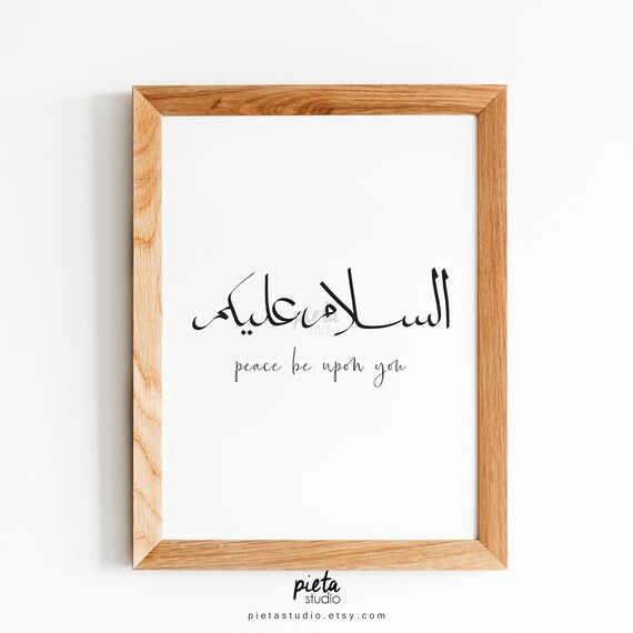 Calligraphy Free Printable Islamic Quotes