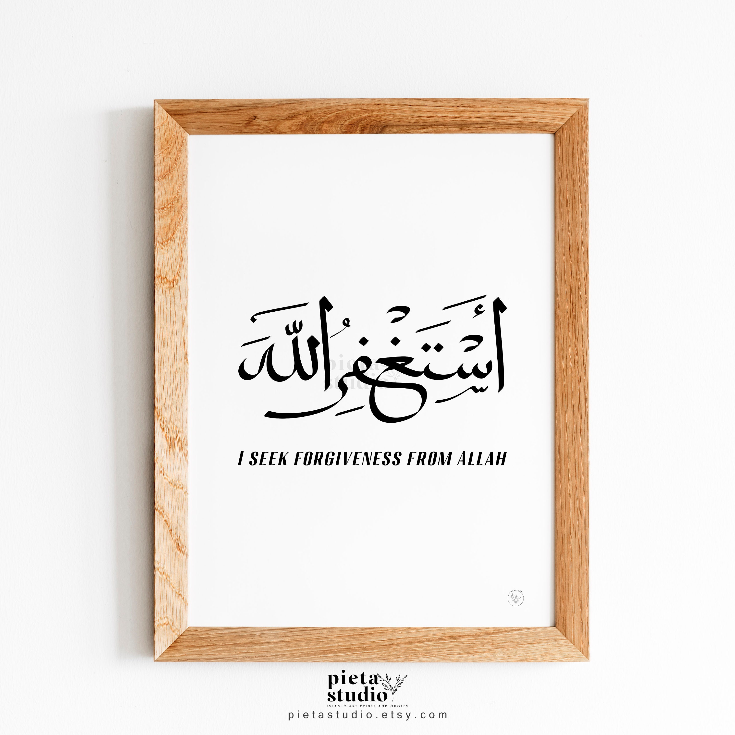 Astaghfirullah Arabic Calligraphy Print Istighfar Islamic Etsy