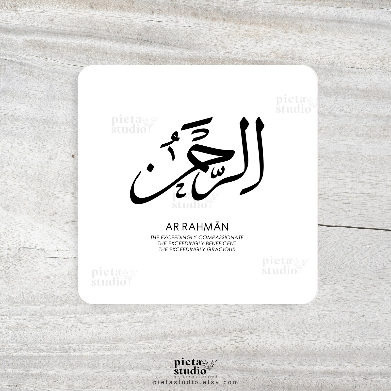 Asmaul Husna Printable Flash Card Asma UI Husna 99 Names of Etsy