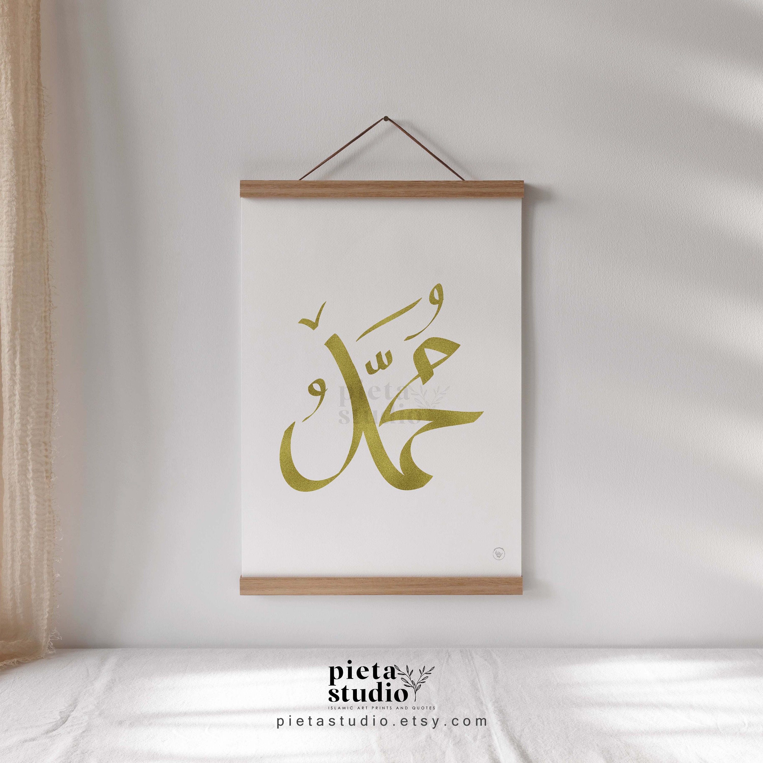 Muhammad Gold Prophet Muhammad Gold Calligraphy Printable, Rasulullah SAW Gold ...